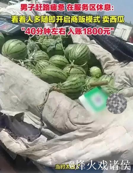 “吃瓜黑料背后隐藏的真相”