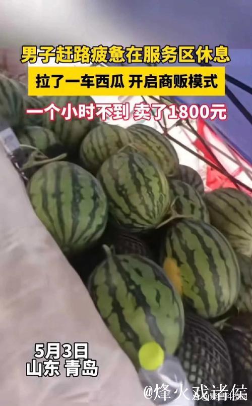 “吃瓜黑料背后隐藏的真相”