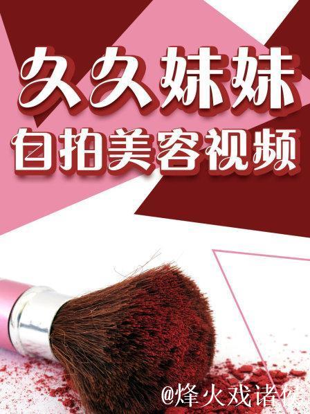 久久热在线视频这里只有精品免费在线观看精选合集 久久热在线视频这里只有精品免费在线观看精选合集