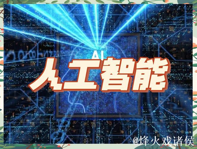 揭秘AG1024技术:未来科技的无限可能 揭秘AG1024技术:未来科技的无限可能