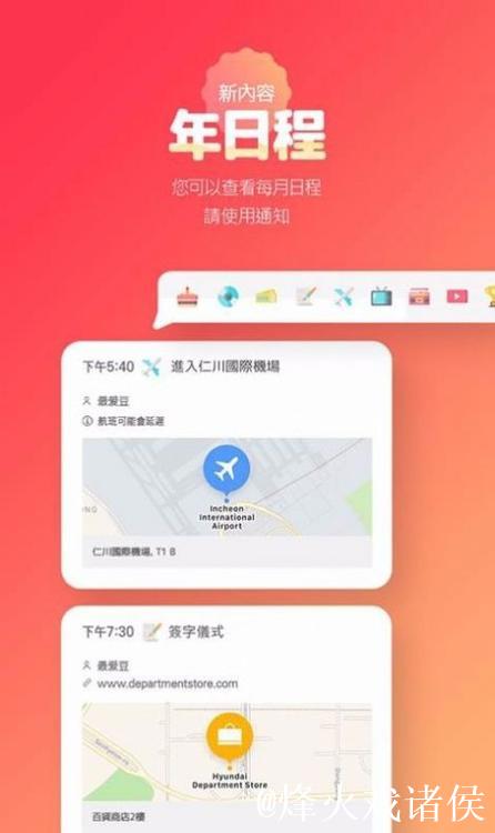 免费下载黑料不打烊APP:官方最新下载指南 免费下载黑料不打烊APP:官方最新下载指南